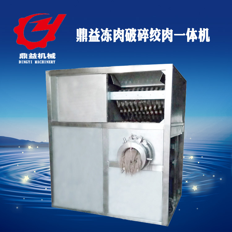 凍肉絞肉機(jī)適合處理哪些類(lèi)型的肉類(lèi)？